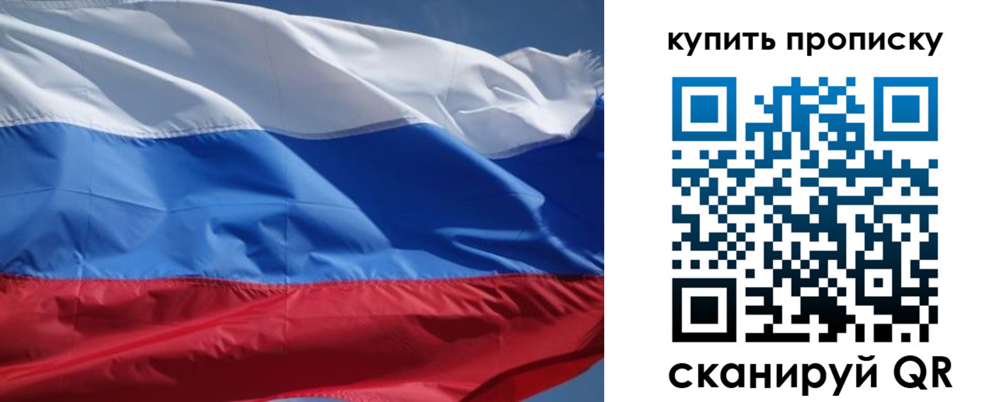 регистрация для школы в Пласте