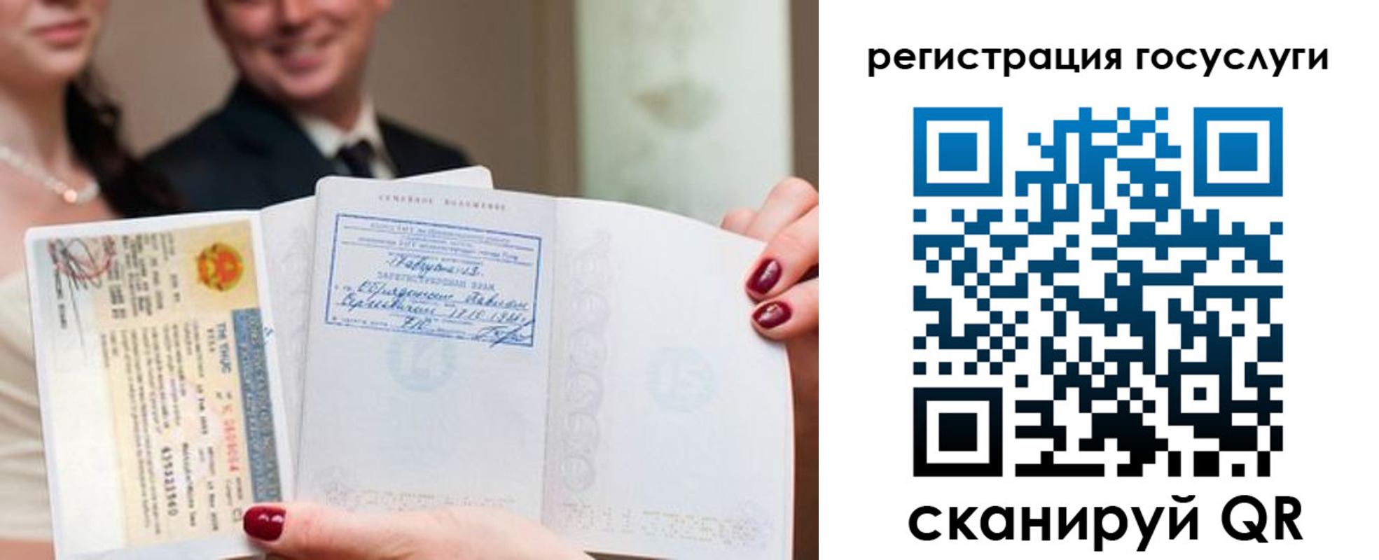 временная регистрация адрес в Пласте
